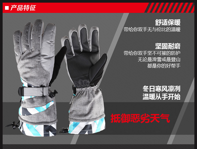 加長新款手套001