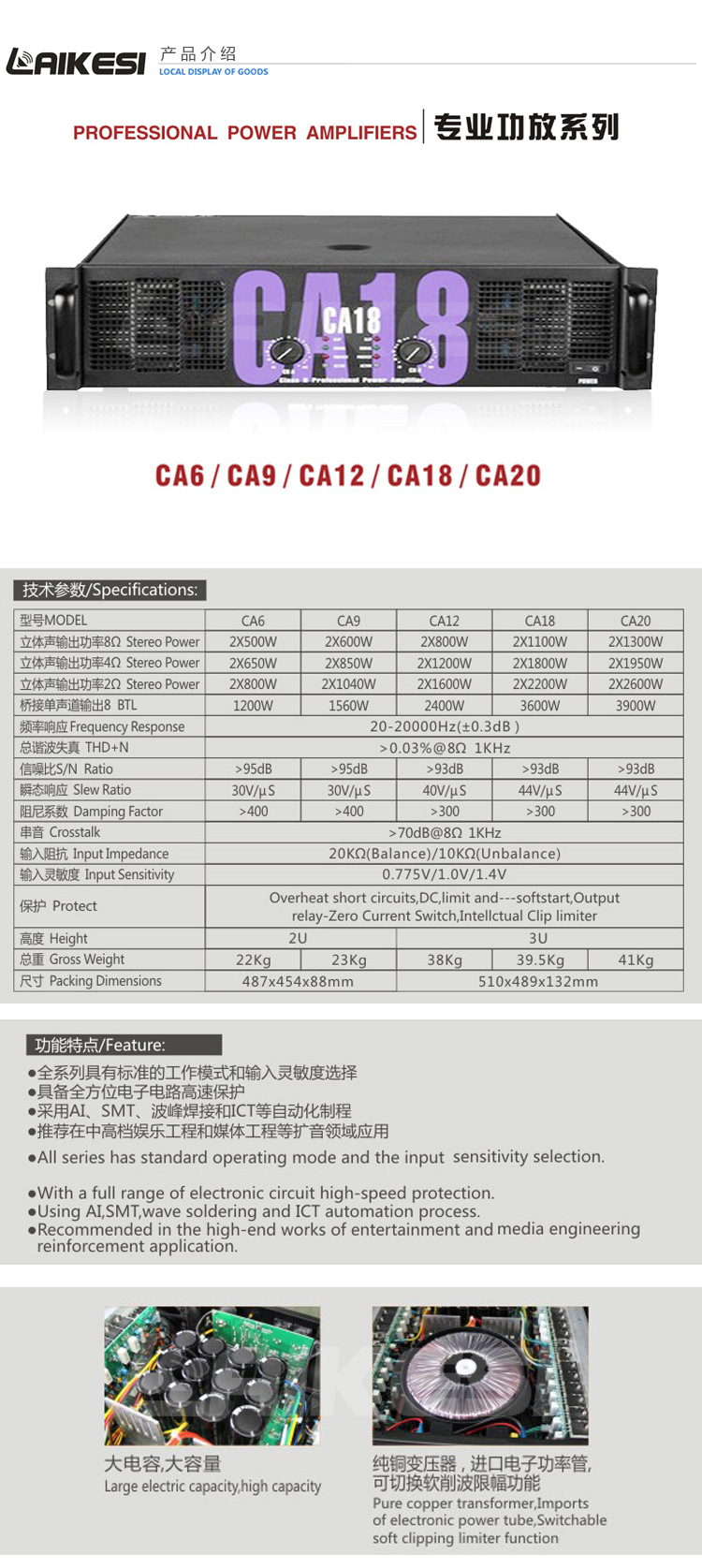 CA18水印