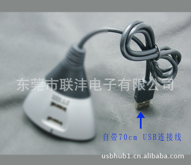 USBHUb USB分线器 USB集线器