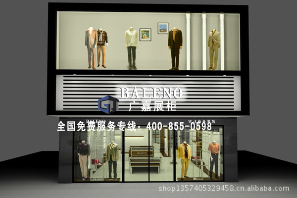 男装展柜