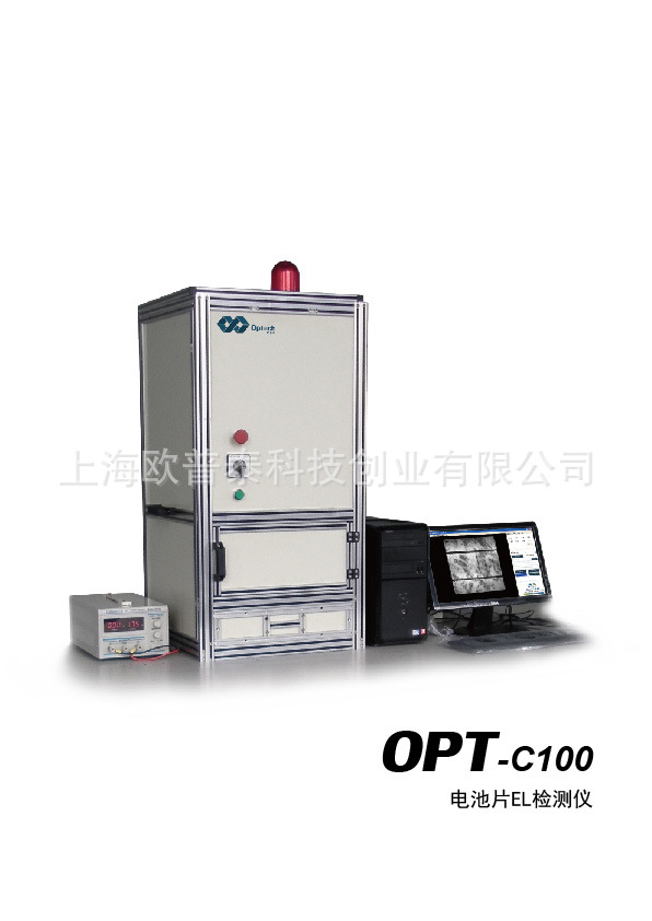 OPT-C100