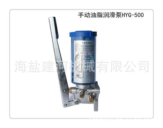 手动油脂润滑泵HYG-500