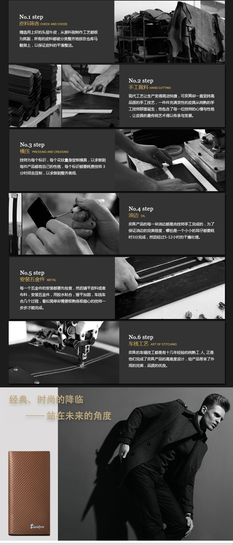 铁斯盾-棕色点2_04