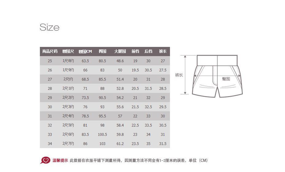 批发采购女式<em>牛仔</em>裤-2013春夏新款时尚<em>裁剪</em>水