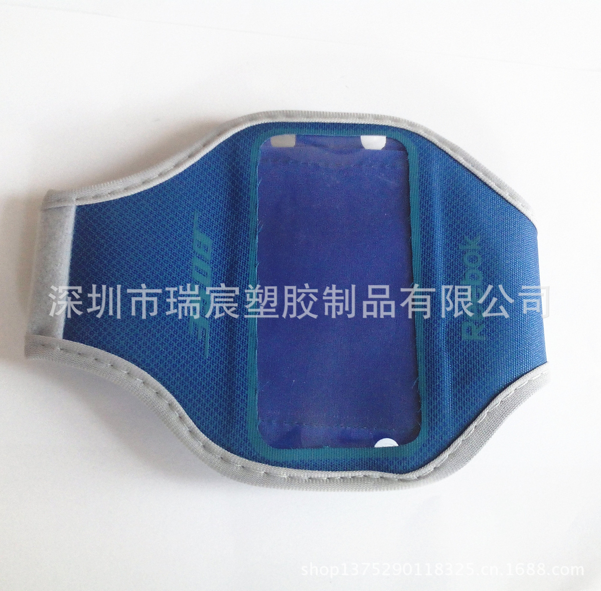手機外殼