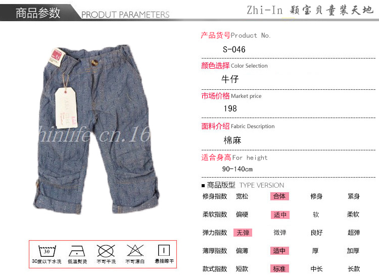 夏季清倉 外貿原單 童裝 Z+兒童棉麻紐扣牛仔褲七分褲 童褲批發