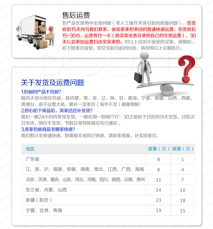 收款機_23