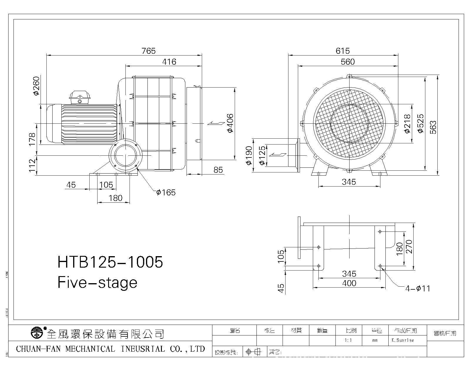 HTB125-1005wz