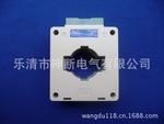 厂家直销BH0.66-800/5A内径60长江电流互感器