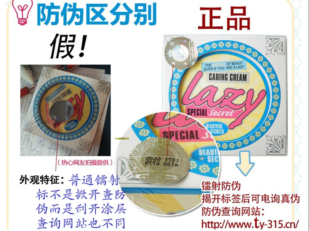 SAM_55  防偽15_副本