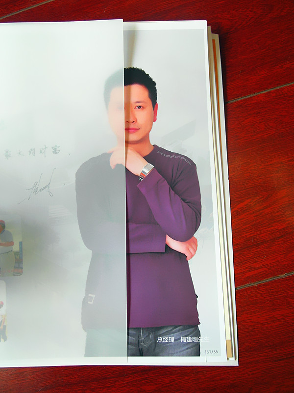 宣传画册-丰和正雅11