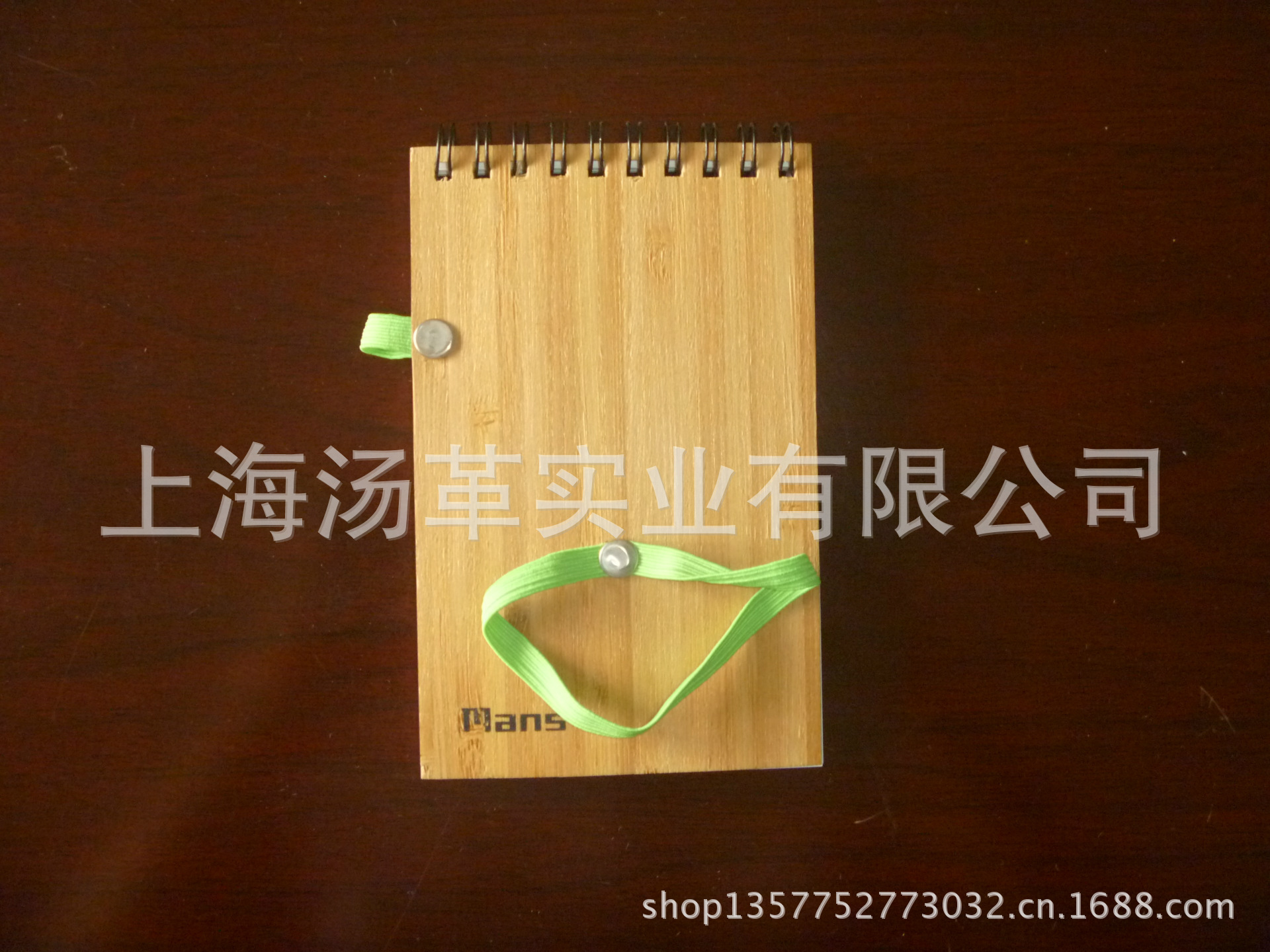 木质环保便签