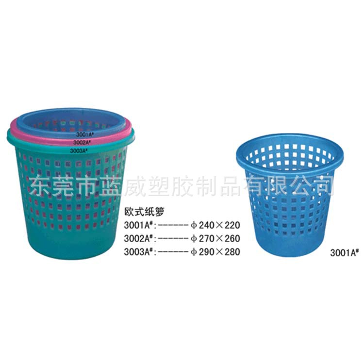 3001A#-3002A#-3003A#-欧式纸箩
