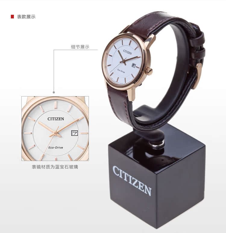 <em>西铁城CITIZEN女士手表</em> 女款手表