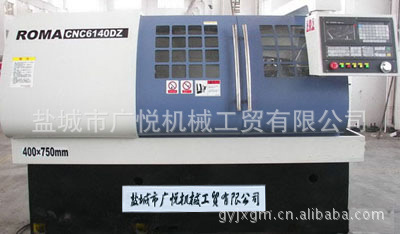 生產銷售全新優質機床 CNC6140數控機床工廠,批發,進口,代購