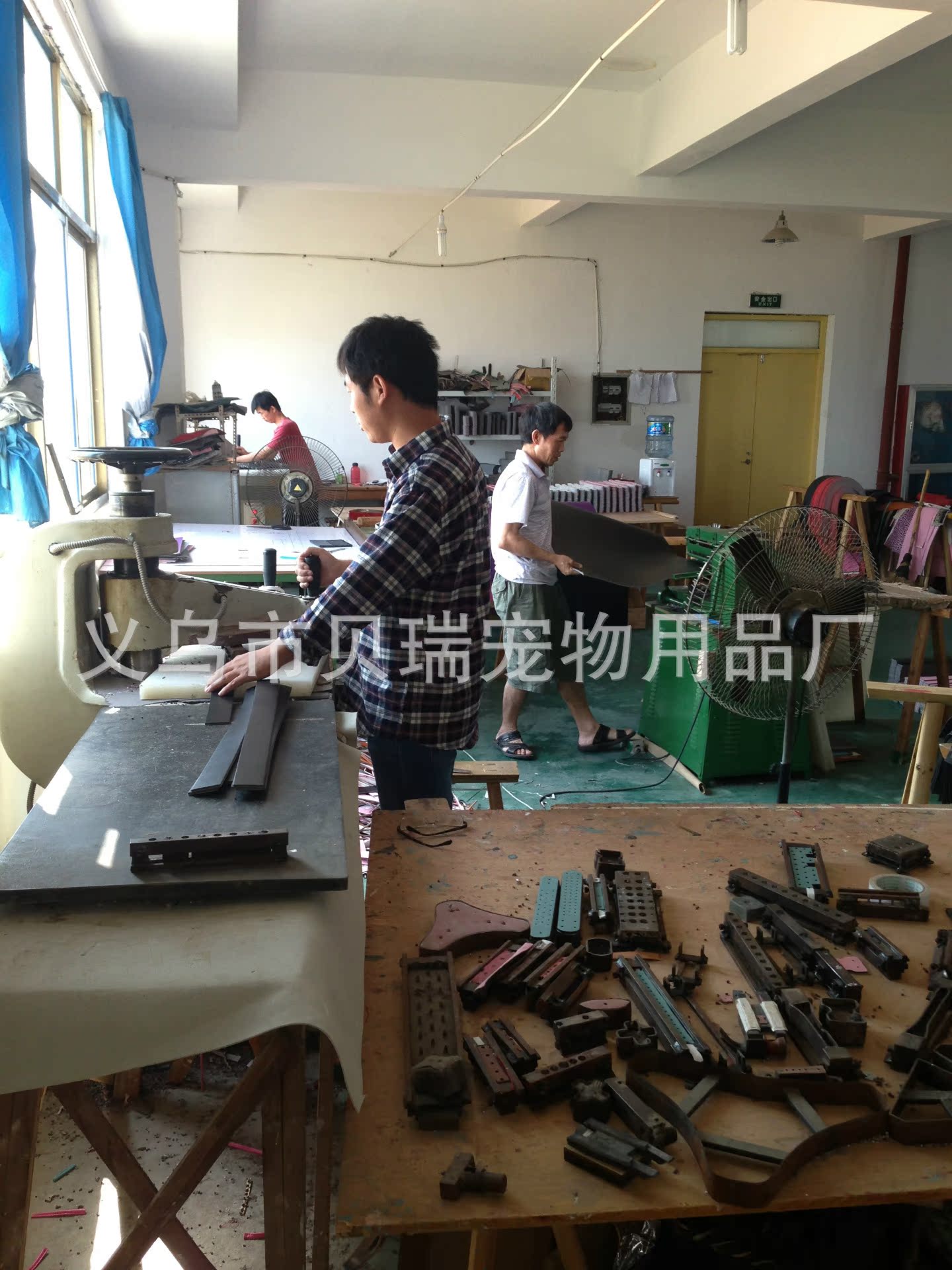 沖床下料