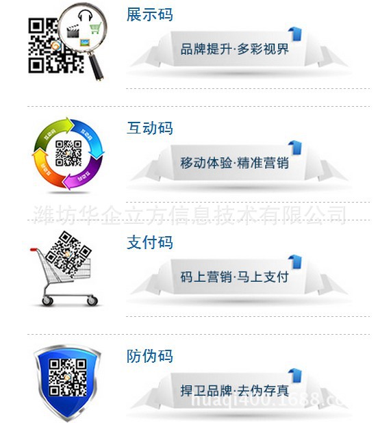 【潍坊app应用软件开发制作 app手机客户端 移