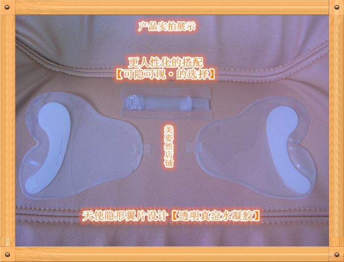 <em>文胸</em>-批发<em>隐形文胸</em>新娘婚纱聚拢<em>大胸</em>平胸小胸