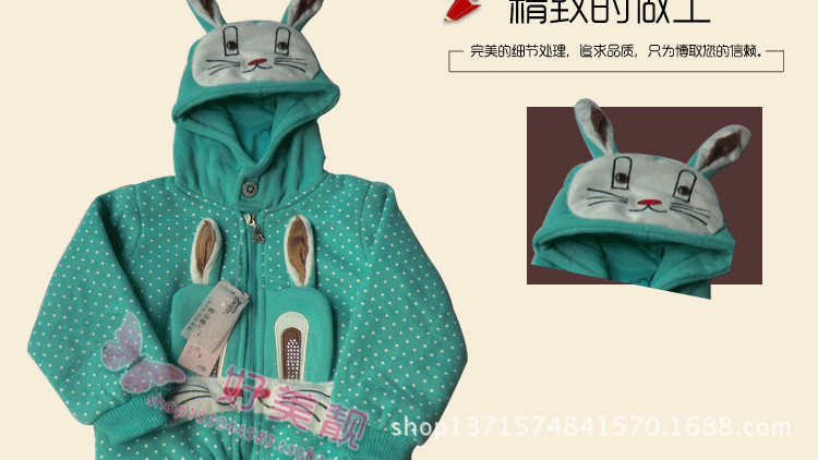 【<em>童装</em>秋款时尚儿童大耳帽开衫女<em>童装外套</em>女童