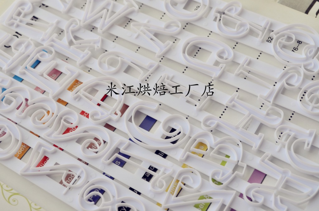 【蛋糕DIY工具 26英文字母1-9数字缎带压模 厂