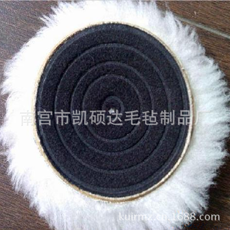 汽车抛光羊毛球 供应 3寸羊毛球, 汽车抛光羊毛球 ,3m羊毛球 阿里巴高清图片