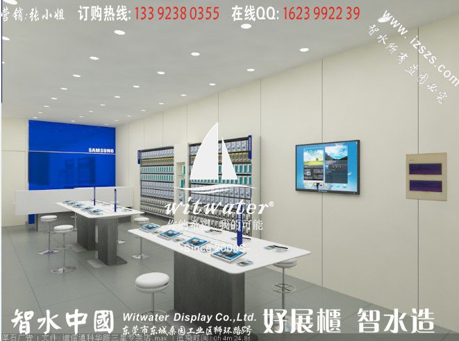 重庆三星手机展示体验台定做