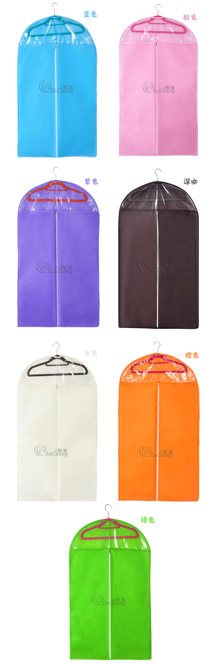 纯色防尘罩8水印