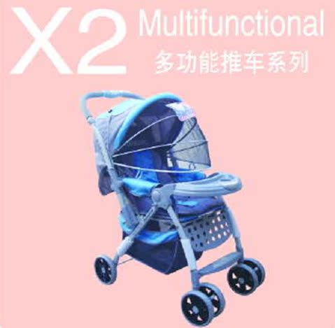 平鄉縣鳳鳴童車廠