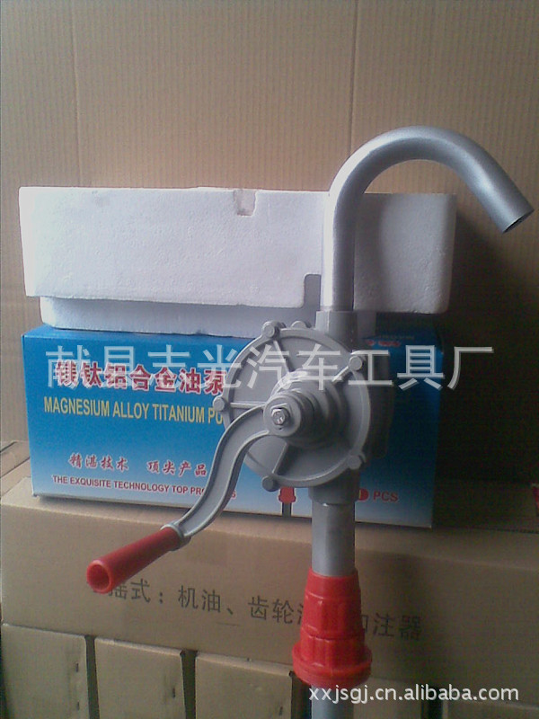 铝合金手摇油泵 防爆油泵 油泵 手摇泵