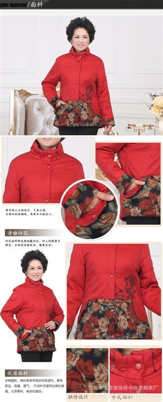 2013<em>中老年</em>棉衣<em>中老年女外套 秋冬款</em>妈妈装外