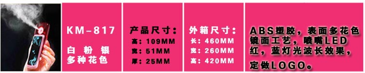 km-817 拷貝