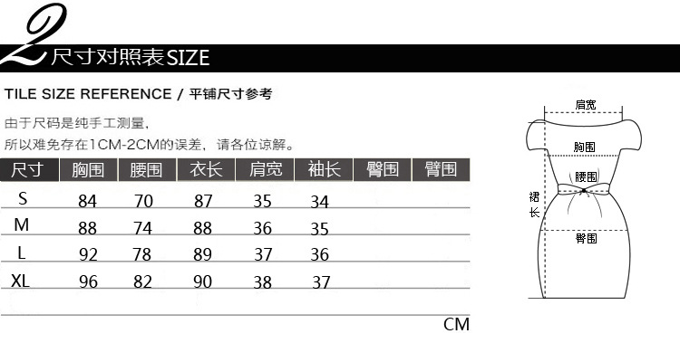 【2013秋冬新款明星同款<em>恋爱假期欧美女装</em>新