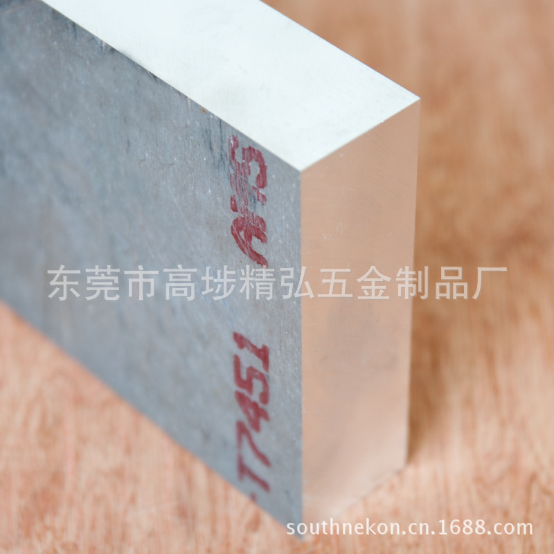 铝材32