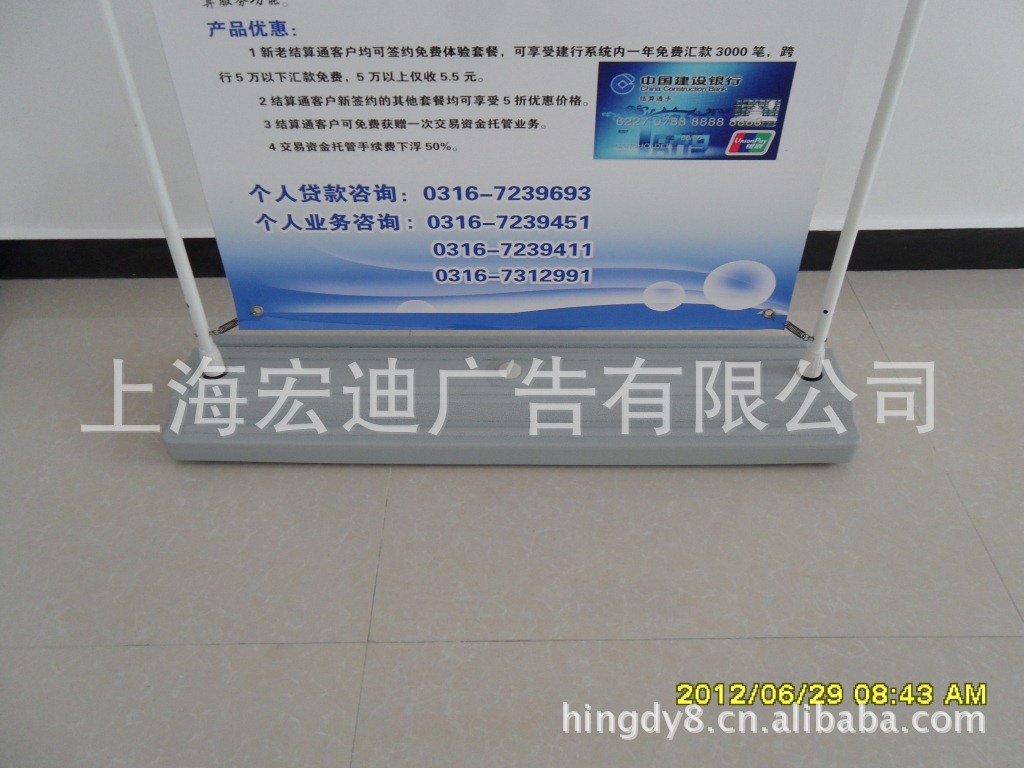 注水底座门形展架