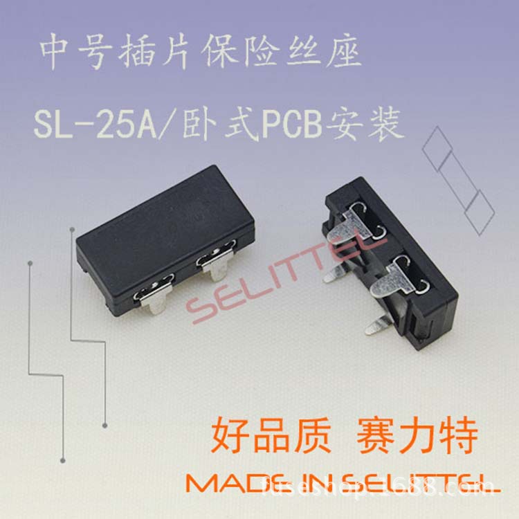 SL-25A