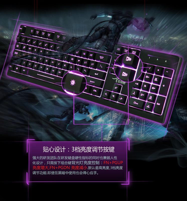 【超级玩家电子竞技游戏键盘F11】价格,厂家,