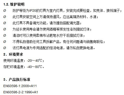 专业灯具清洗攻略：让灯光焕然一新