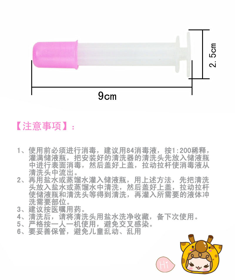 細節圖-3_副本