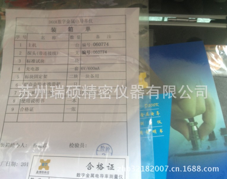 8$5{PNJC`I$@]4%[`HK~JX8