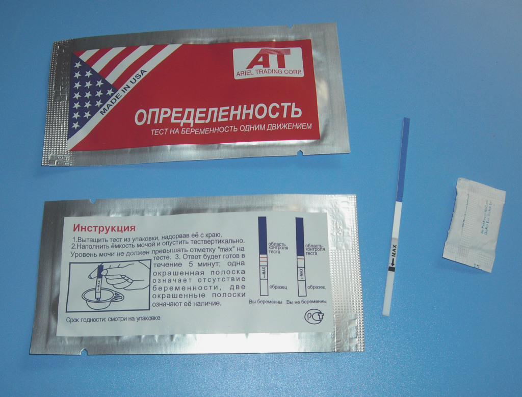 性保健品-厂家直销 早早孕HCG试纸 英文早孕检