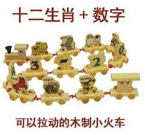 婴幼儿教具-儿童益智玩具 积木 木制十二生肖数