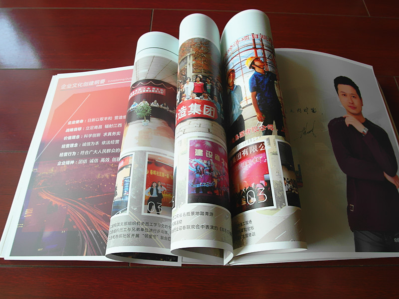 宣传画册-丰和正雅16