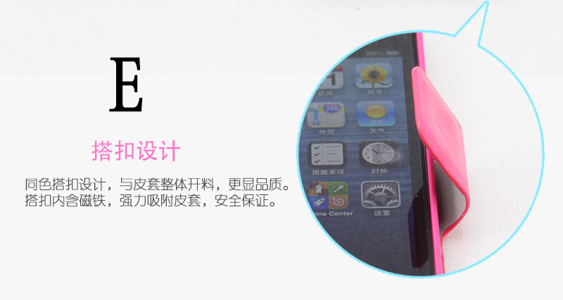 iphone 5手机保护套