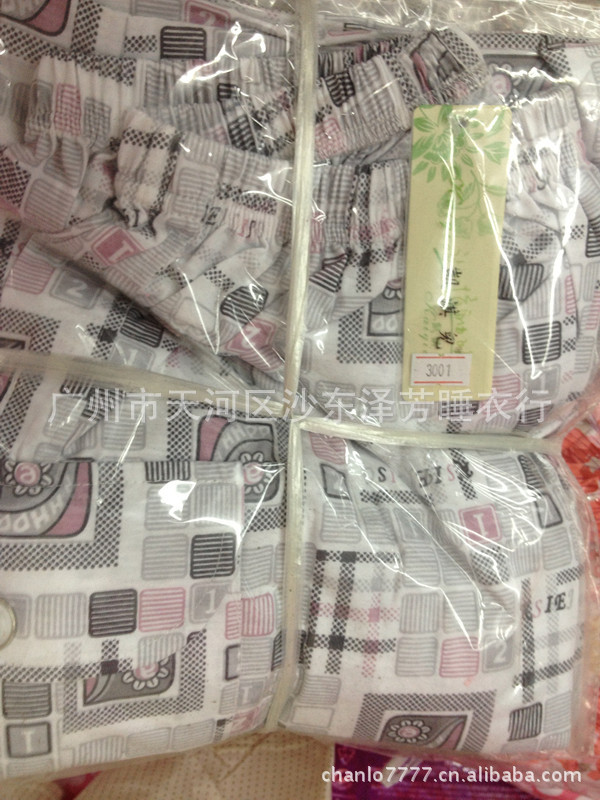【泽芳行<em>睡衣</em>家居服<em>穗梦舒</em>针织棉<em>睡衣</em>睡裤单条