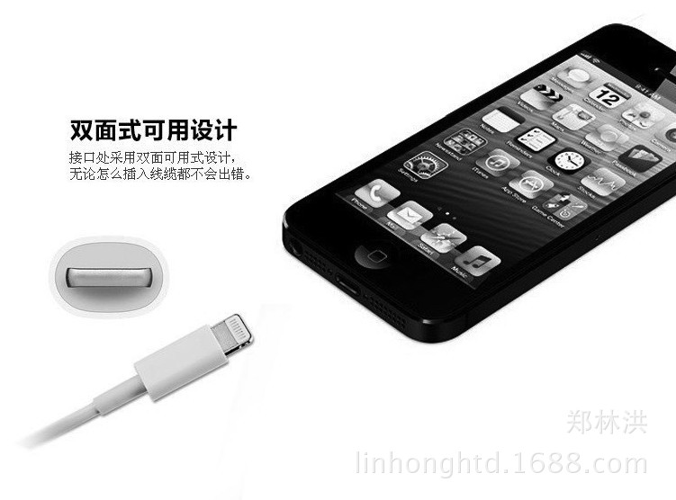 iphone5彈簧線8