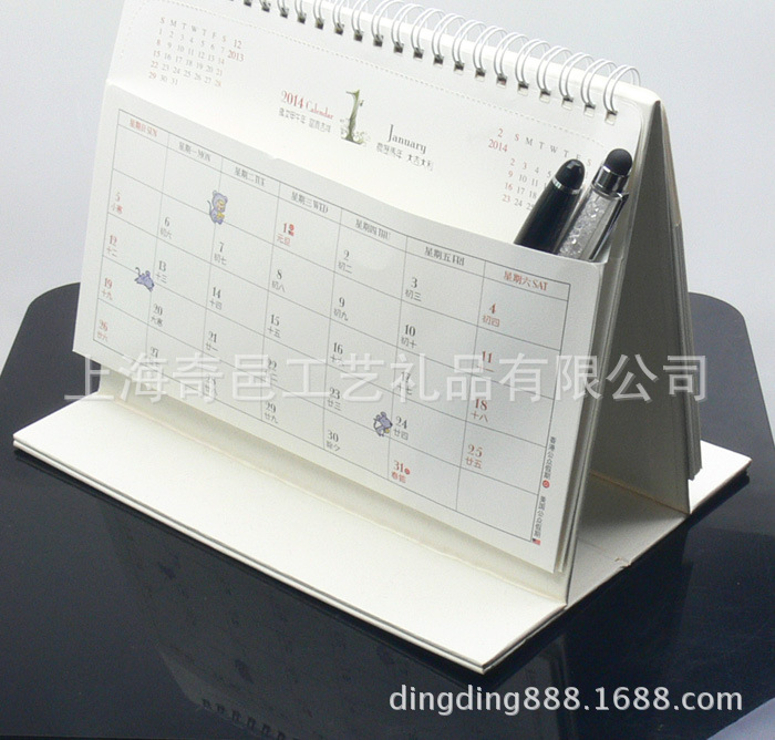 插筆掛歷1-5