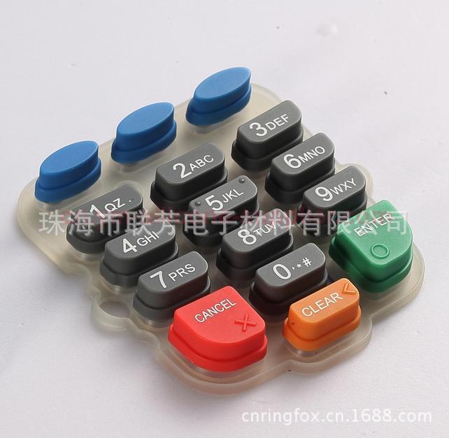 硅胶按键 (50)