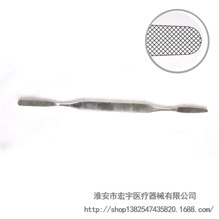 雙頭骨銼