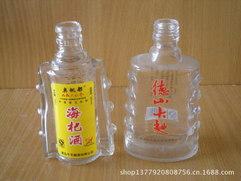 供应各种保健酒瓶
