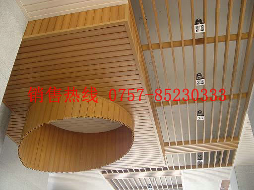 仿木纹造型铝天花板